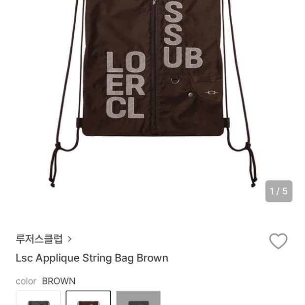 루저스클럽 Lsc Applique string Bag Brown