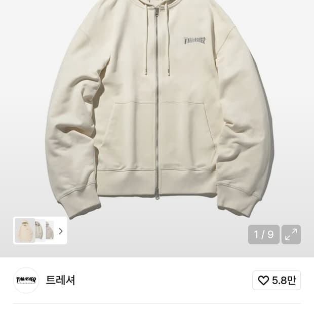 (새상품) 트레셔 후드집업 L