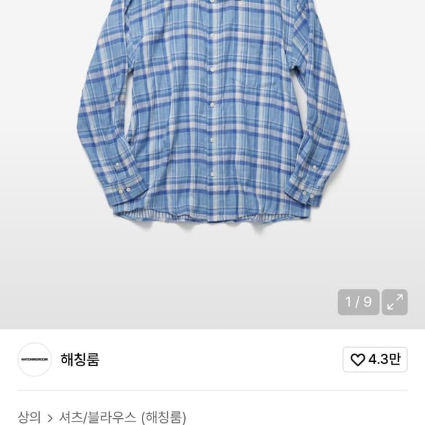 해칭룸 클랙식 셔츠 더블 페이스 체크 4사이즈 (라이즈 원빈 착용)