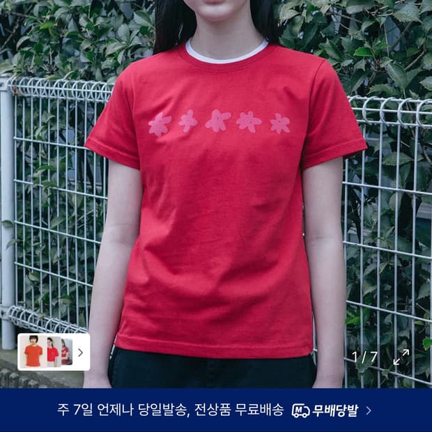 오헤시오 fluwer Standard t-shirt (red)