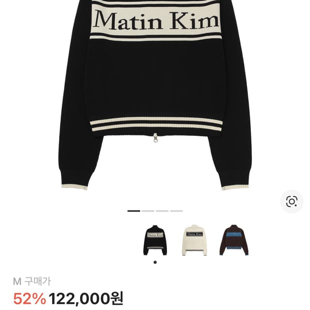 마뗑킴 스펠 포인트 스프라이트 가디건 블랙 M