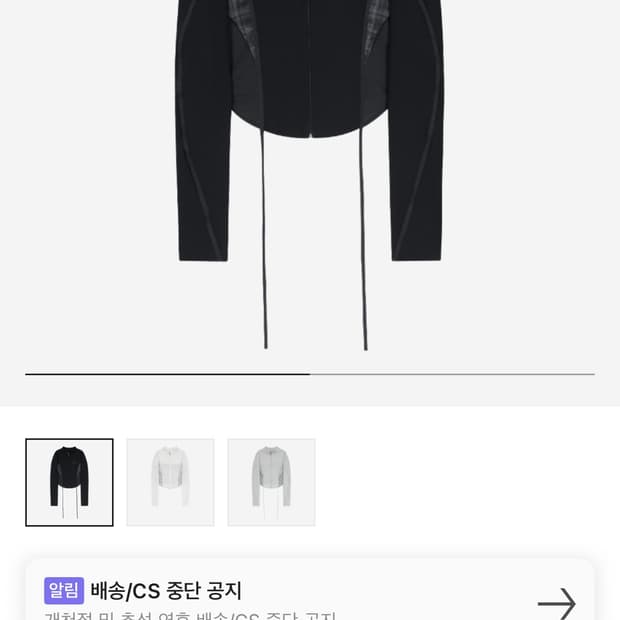 ojos 오호스 스트랩 트리밍 패턴 자켓 블랙