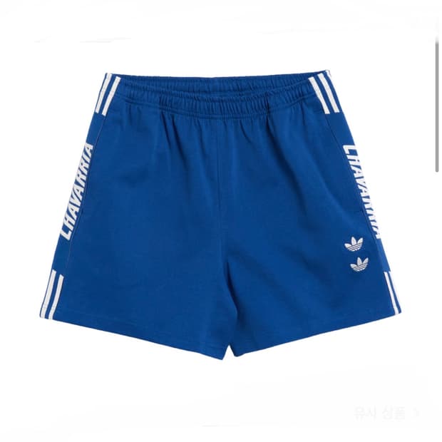 [S] Adidas X Willy Chavarria Shorts