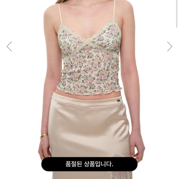 Toomuchtax 투머치택스 플로럴 캐미 탱크탑 아이보리