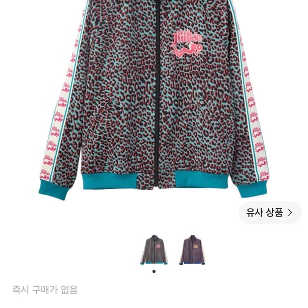 히스테릭 글래머 바이닐 정키 트랙 자켓 그린