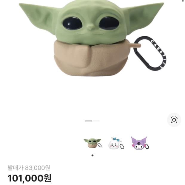 케이스티파이 그로구 만달로리안 에어팟 프로 프로2 케이스