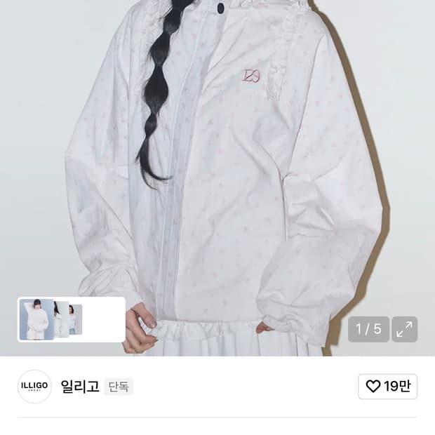 일리고 프릴 후드 자켓 플라워