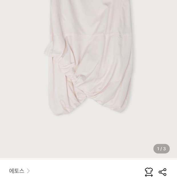 에토스 셔링 스커트 HEM SHIRRING SKIRT_WHITE(XL)