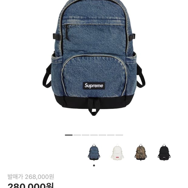 슈프림 데님 백팩 워시드 인디고 - 25FW