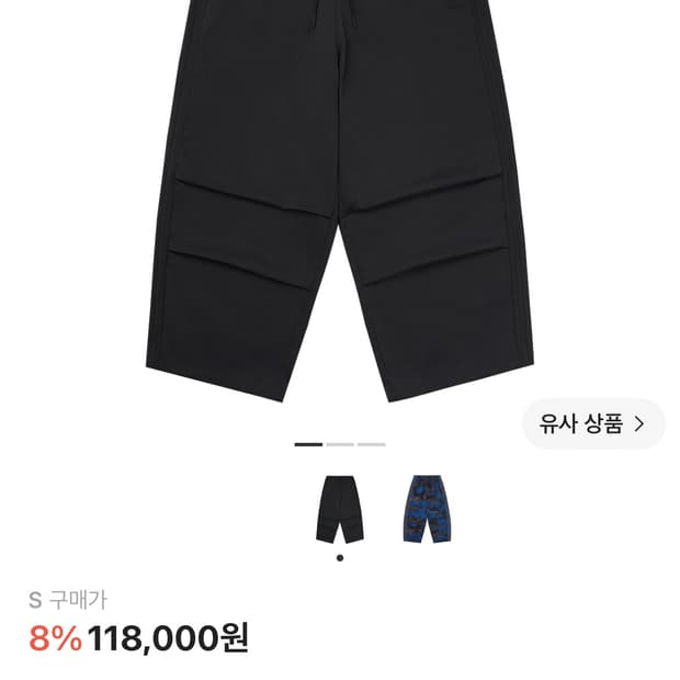 아디다스 파라슈트 팬츠 블랙 s