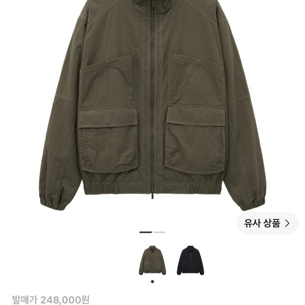 마뗑킴 유틸리티 봄버 점퍼 카키 브라운