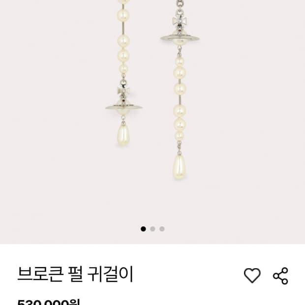 Vivienne westwood pearl earings