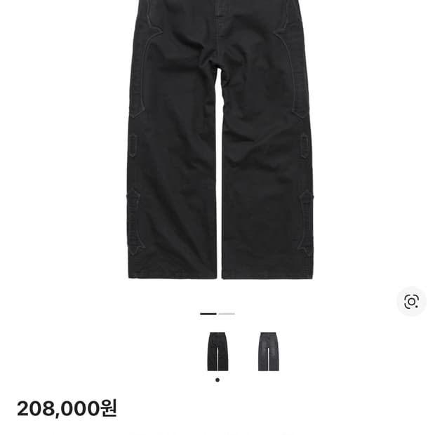 폴리테루 1011 플뢰르 팬츠 워시드 블랙 4