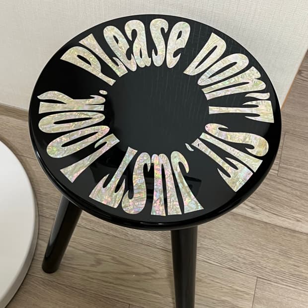 세이투셰 자개스툴 블랙