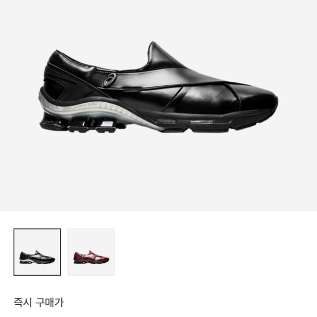 아식스 x GmbH 젤 차팔