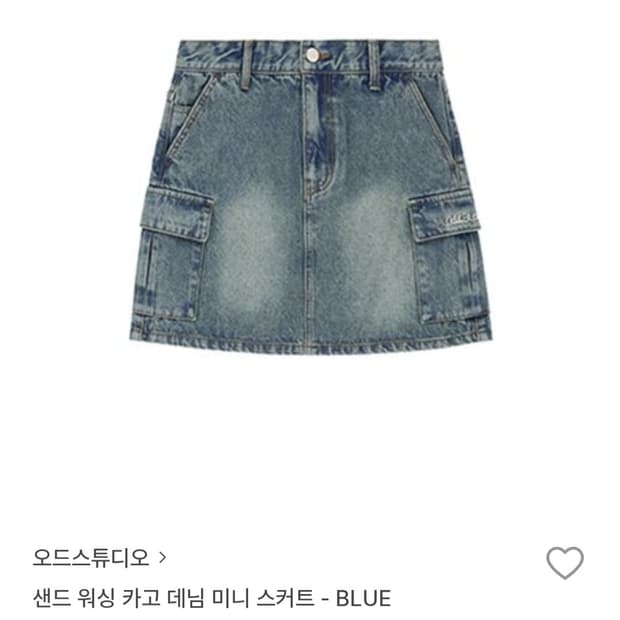 오드스튜디오 카고 데님 스커트