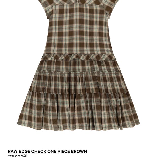 코이세이오 26ss 체크 원피스 브라운 1