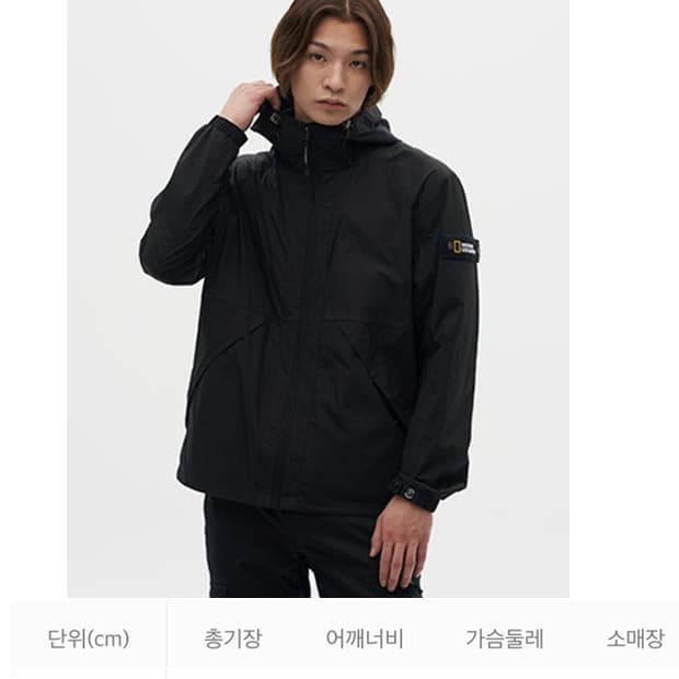 내셔널지오그래픽 경량 바람막이 자켓 L(100) 새상품