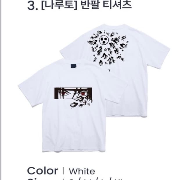 나루토 스파오 사스케 주인 반팔 티셔츠 L