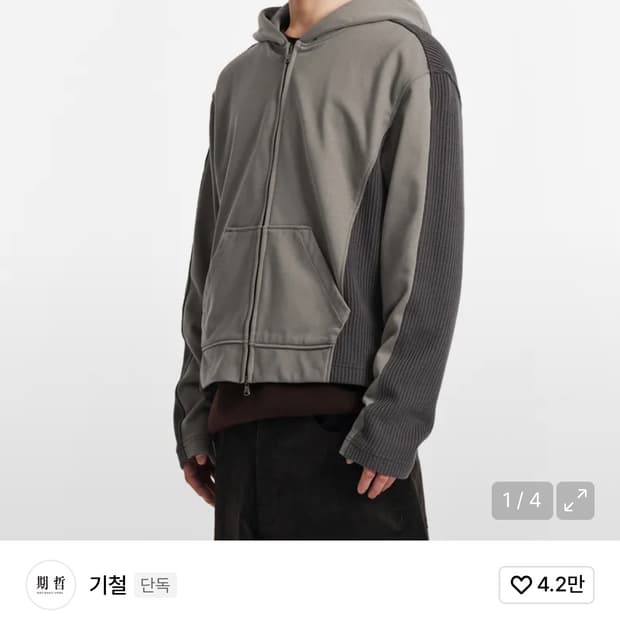 기철 후드집업 s