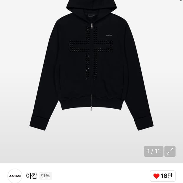아캄 Cross Rhinestone Zip-Up Hoodie (급전)