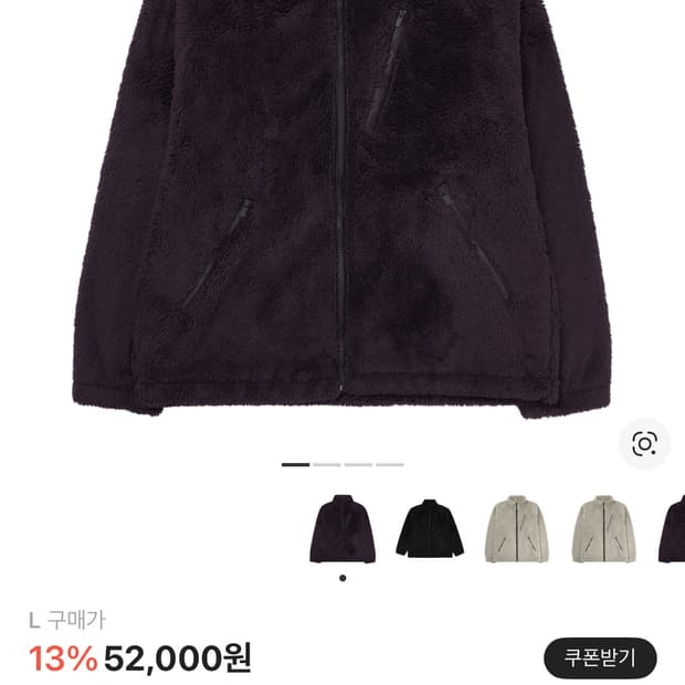 유니클로 니들스 후리스 