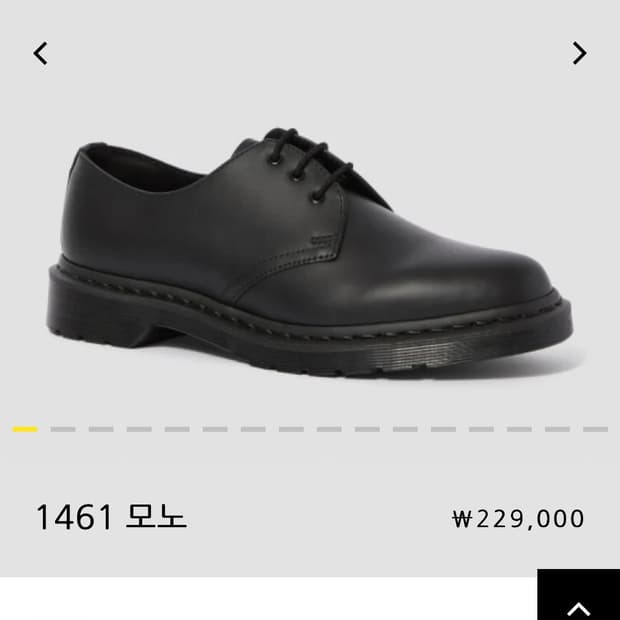 닥터마틴 1461 모노  240