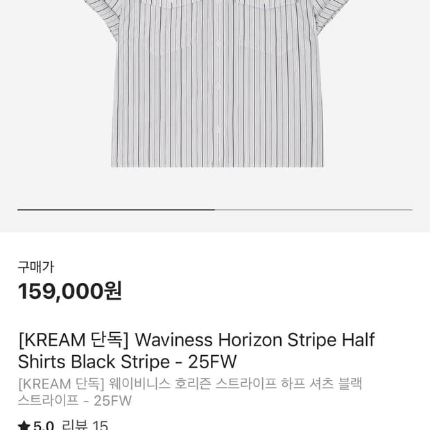 웨이비니스 호리즌 스트라이프 하프 셔츠 블랙 스트라이프 1사이즈