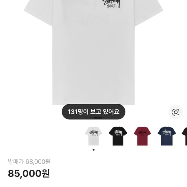 스투시 서울 반팔