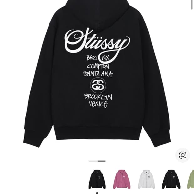 스투시 월드투어 후드집업 