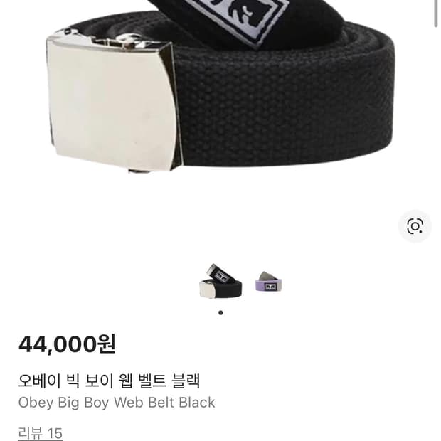 오베이 빅 보이 웹 벨트 블랙