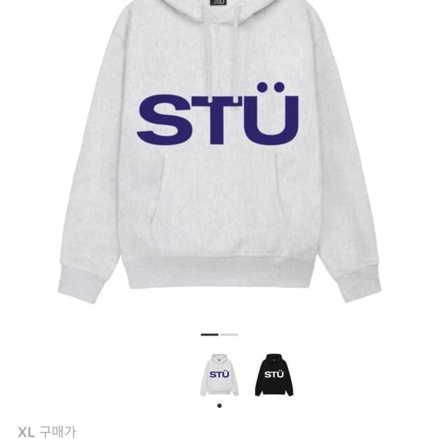 스투시 올 캡스 후드티