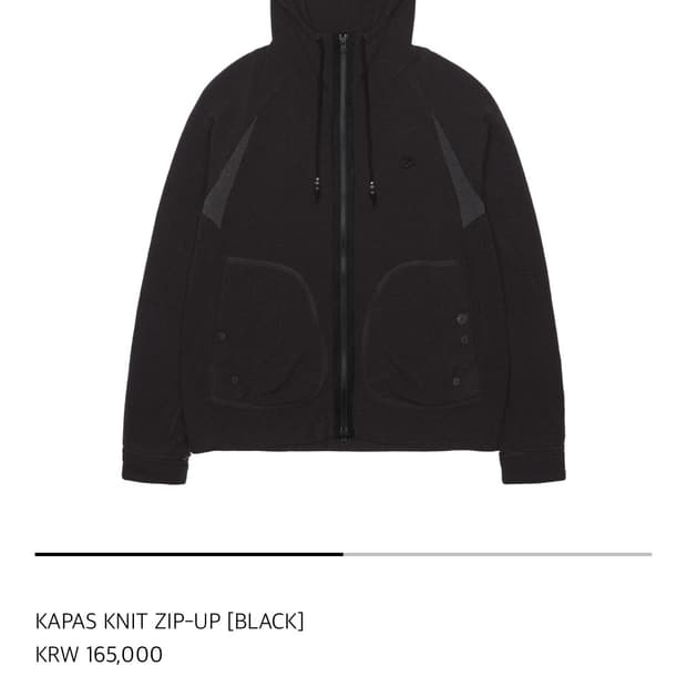 산산기어 카파스 니트집업 블랙