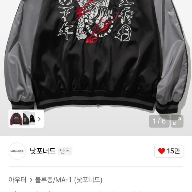 [XL],낫포너드 사틴블루종 Black(스카잔)