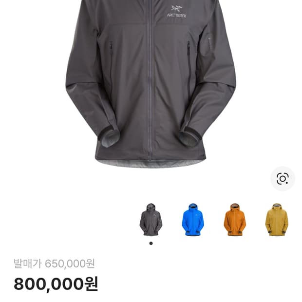 아크테릭스 베타 클라우드 L