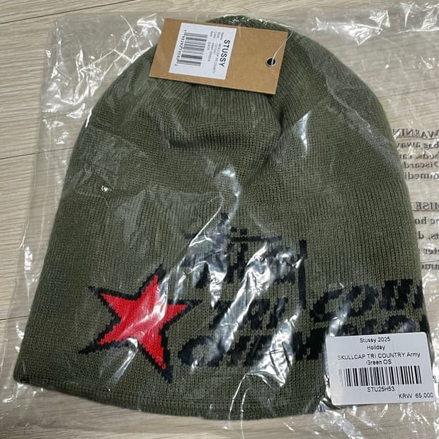 25fw 스투시 스컬캡 비니 올리브 