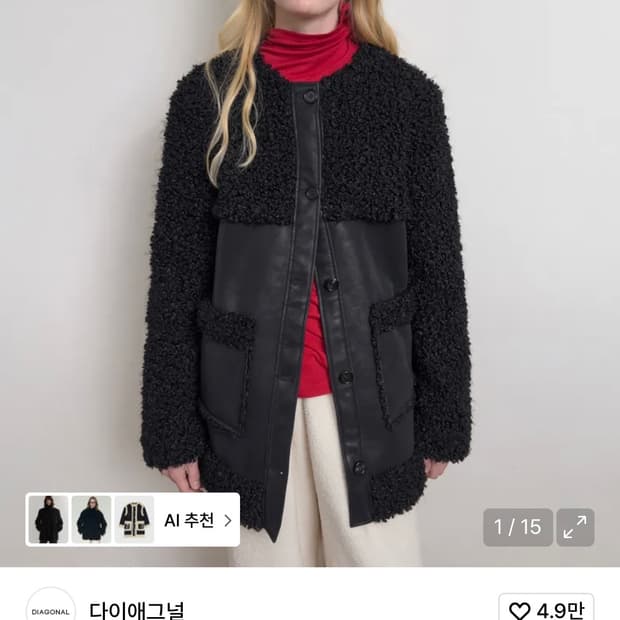 다이애그널 Fur sheraling coat