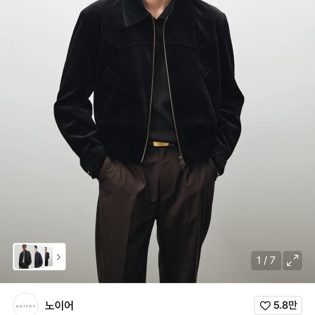 노이어 벨벳 웨스턴 크롭 블루종 (블랙)