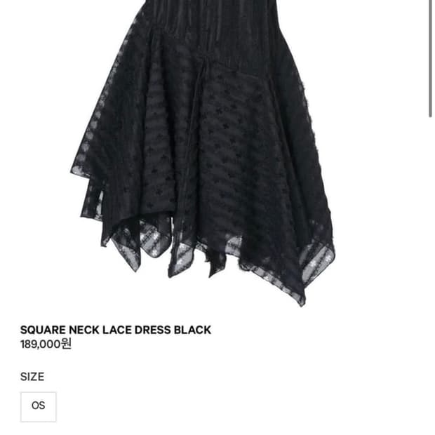 코이세이오 원피스