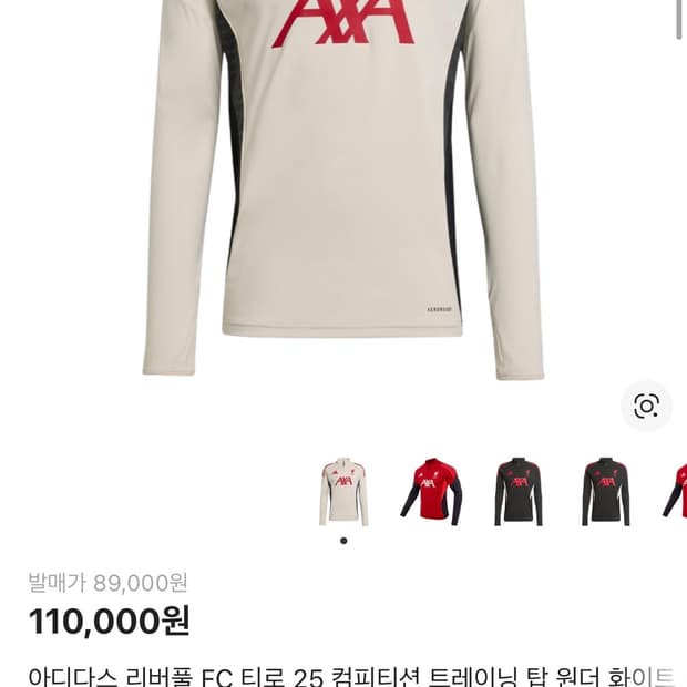 아디다스 리버풀 트레이닝 탑