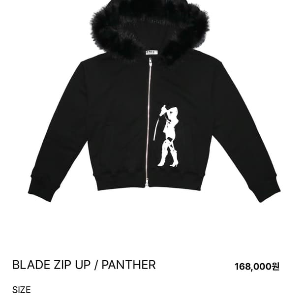 Emew 퍼 후드 집업 L