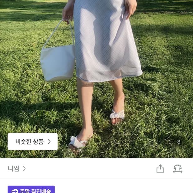 체크레이스여름스커트 