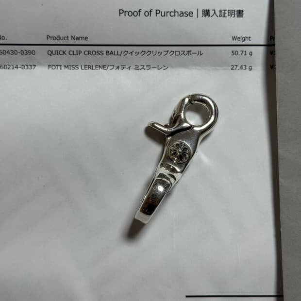 크롬하츠 퀵클립