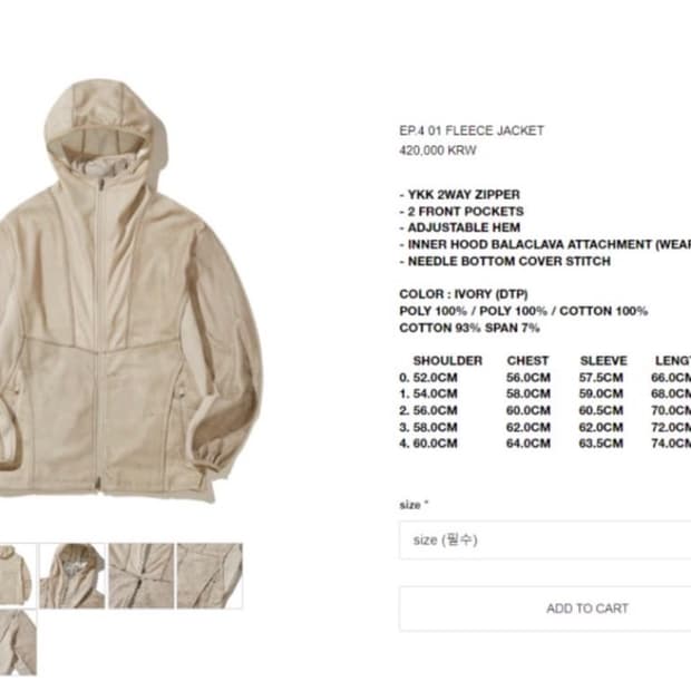 (3) 엑슬림 xlim ep4 01 fleece jacket ivory