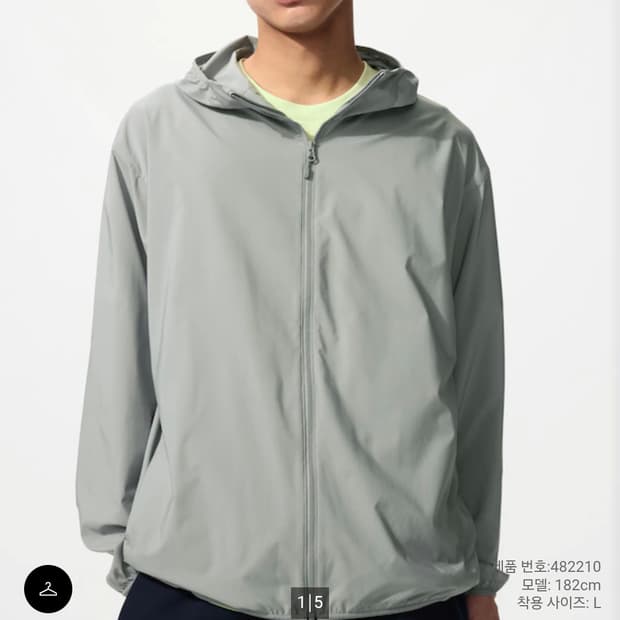 M)유니클로 UV 프로텍션 그레이 후드
