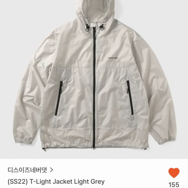 XL)디스이즈네버댓 바람막이 라이트그레이