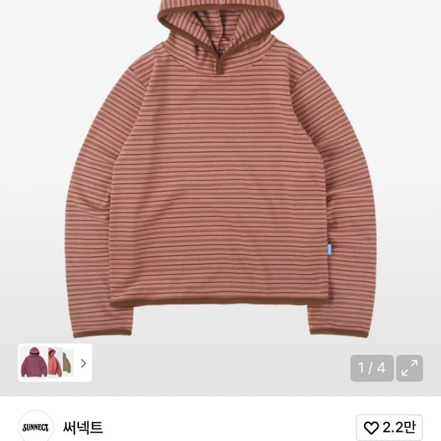 써넥트 스트라이프 후드 티셔츠