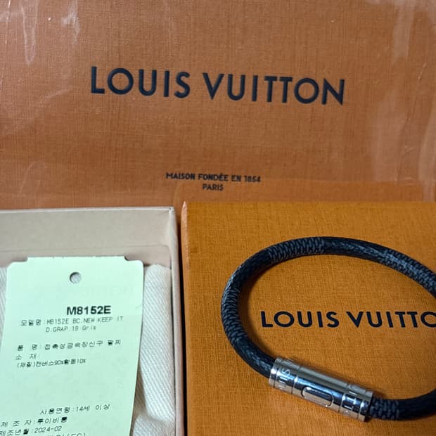 루이비통 킵 잇 팔찌 M8152E