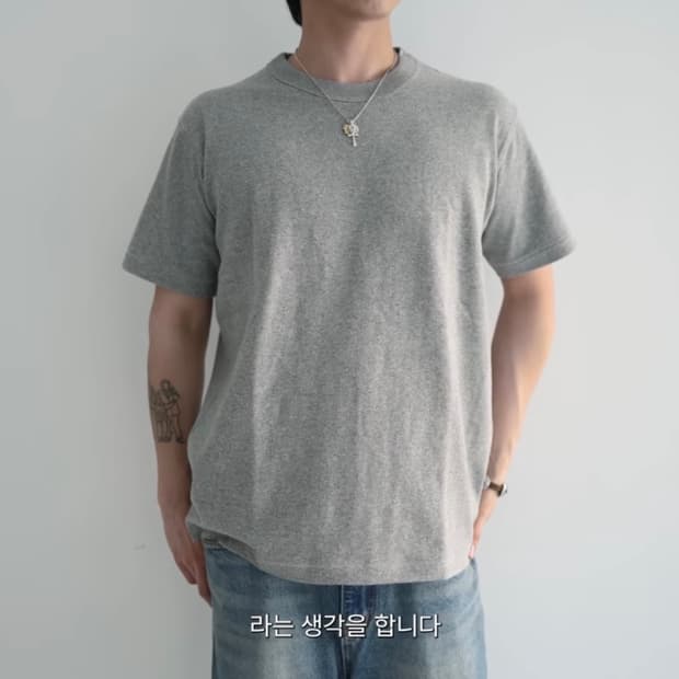 브론슨 튜블러 무지반팔 그레이xxl