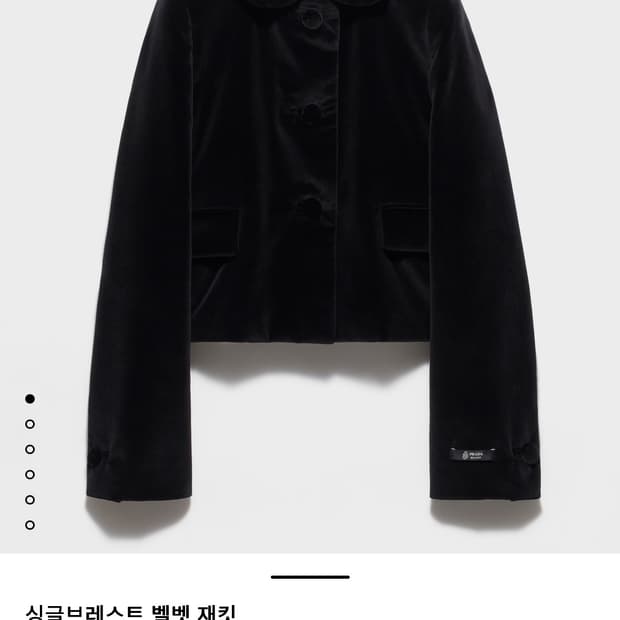 프라다 벨벳 셋업